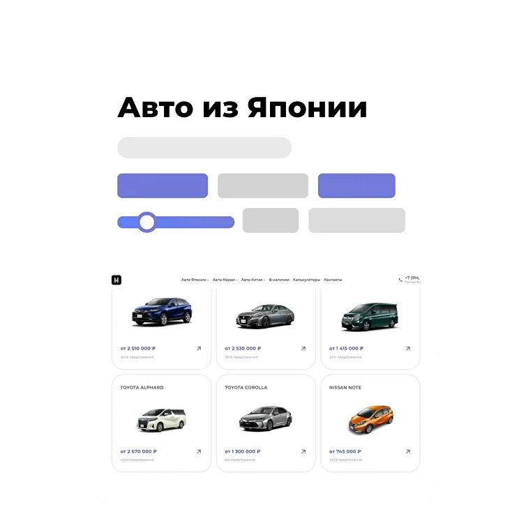 Каталог авто